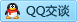 QQ在线咨询642299643